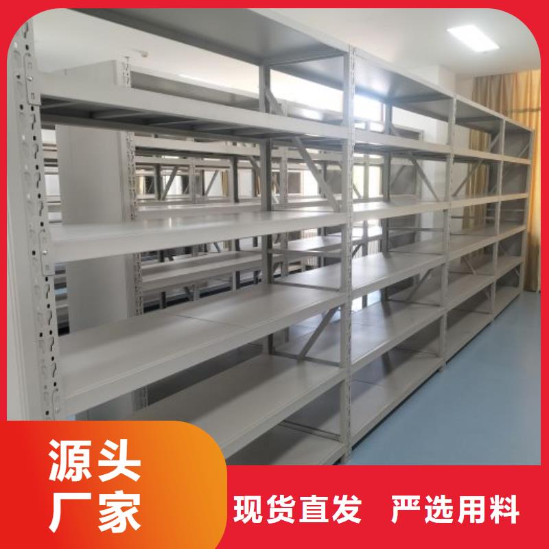 技術(shù)指導(dǎo)【世曄】檔案室電動(dòng)密集架