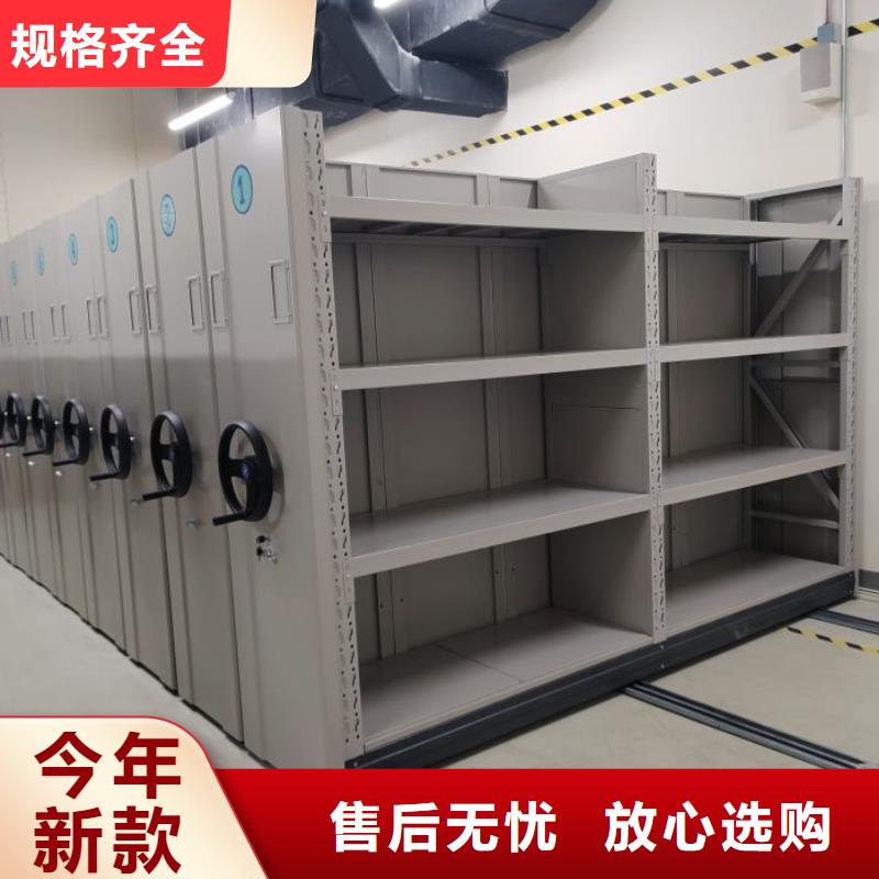 常見故障及處理方法【世曄】實物留樣密集柜