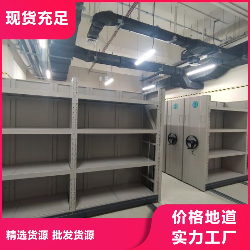 方便客商【世曄】檔案庫密集架