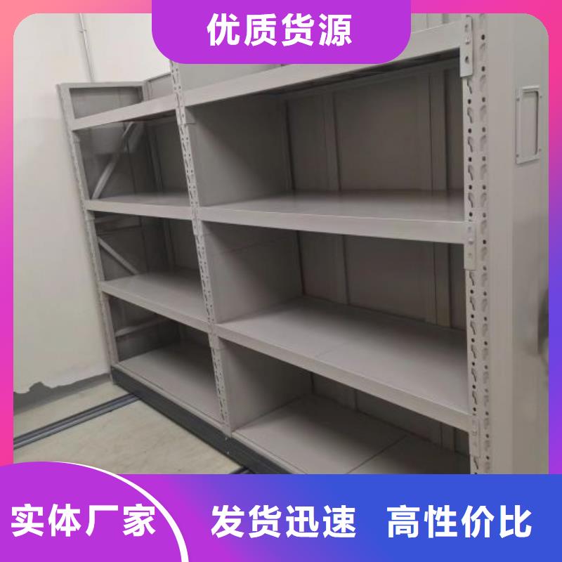 實(shí)力生產(chǎn)商【世曄】檔案館手電動密集架