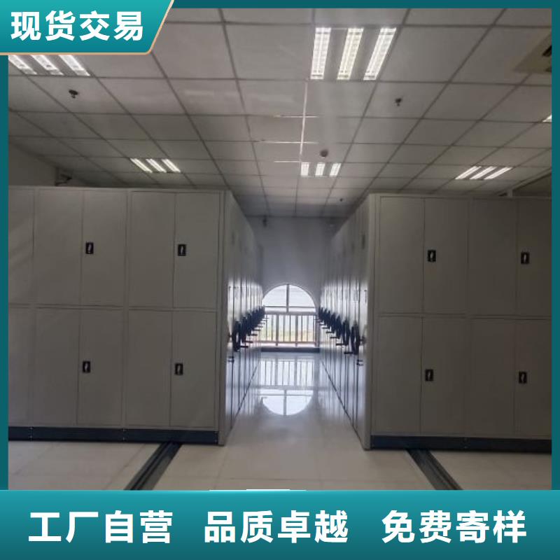 誠(chéng)信互利【世曄】直列式檔案密集架
