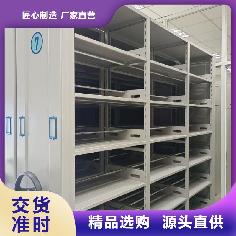 分銷(xiāo)商【世曄】檔案資料密集柜