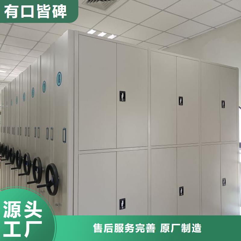 來電咨詢【世曄】檔案庫房電動密集架