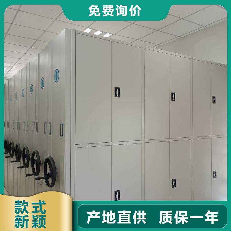 一站購(gòu)齊【世曄】不動(dòng)產(chǎn)檔案密集架