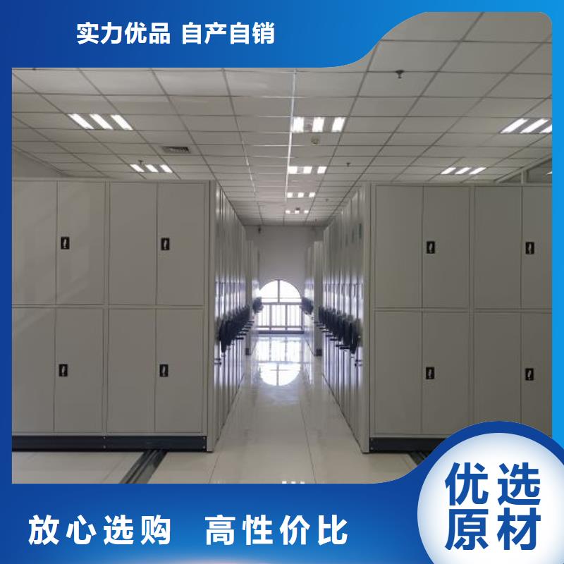 信為本【世曄】檔案資料庫密集架