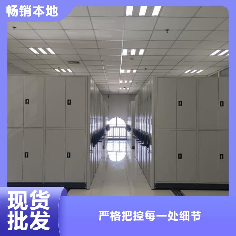 來電咨詢【世曄】檔案庫房電動密集架