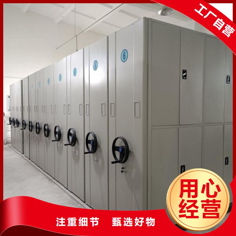 實(shí)力生產(chǎn)商【世曄】檔案館手電動密集架