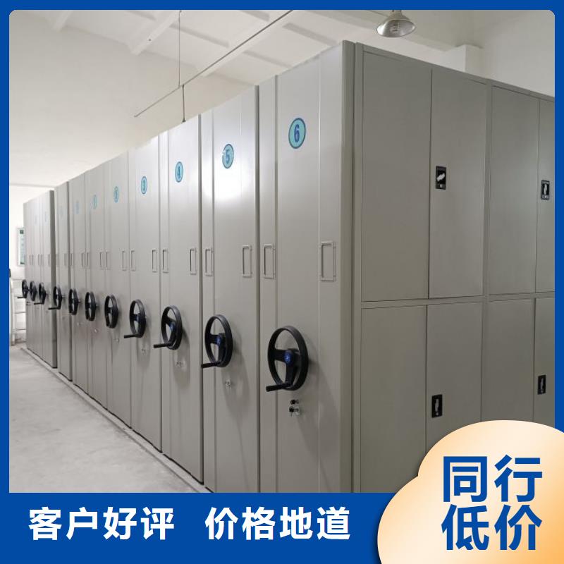 質(zhì)保十年【世曄】廚式密集架
