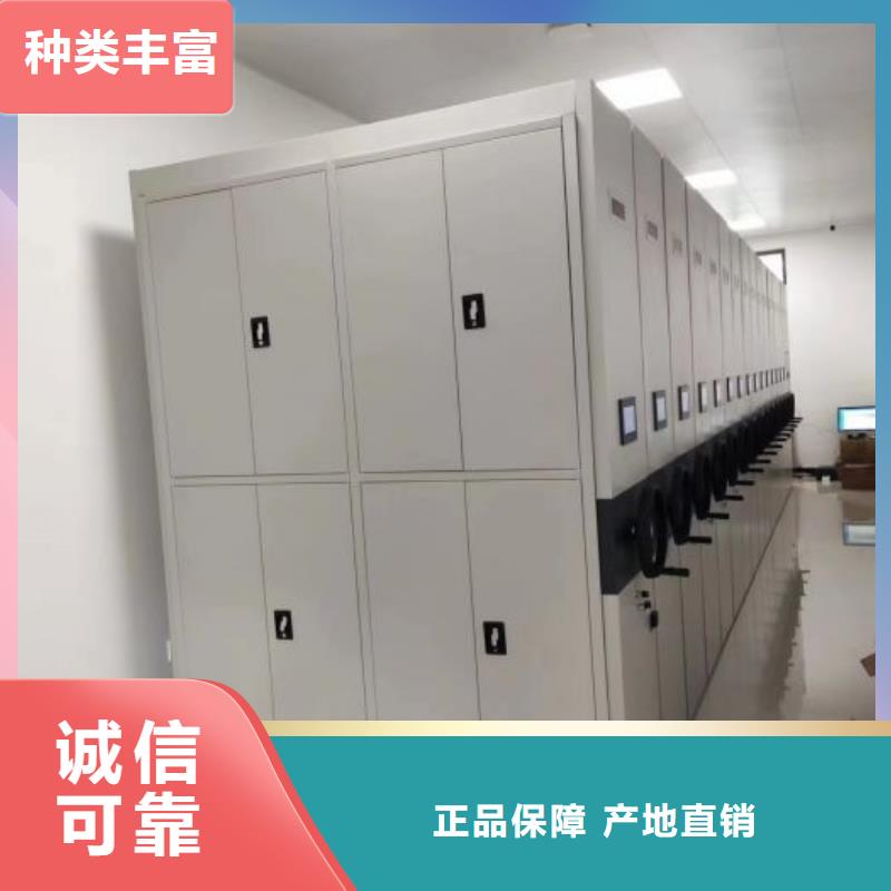 生产厂家怎么选择【世晔】手动档案室密集柜
