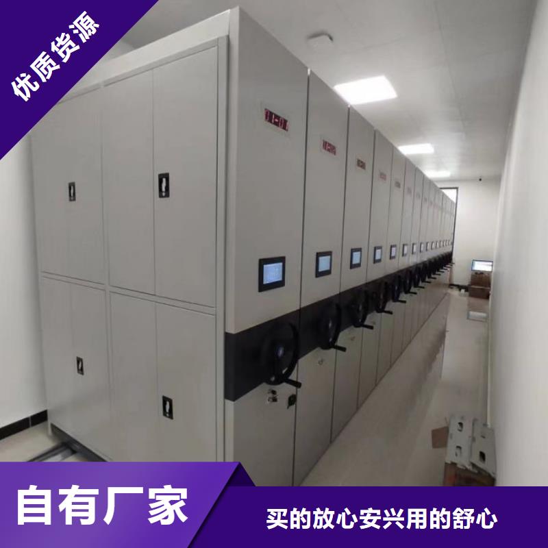 廠家聯(lián)系電話【世曄】密集架檔案柜手搖式