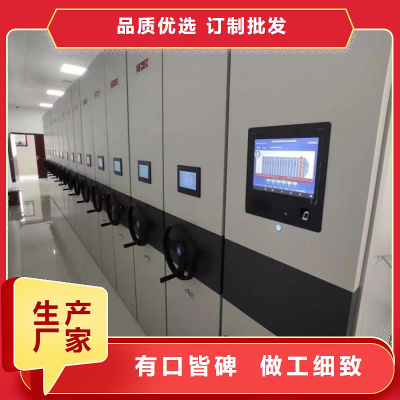 方便客商【世曄】檔案庫密集架