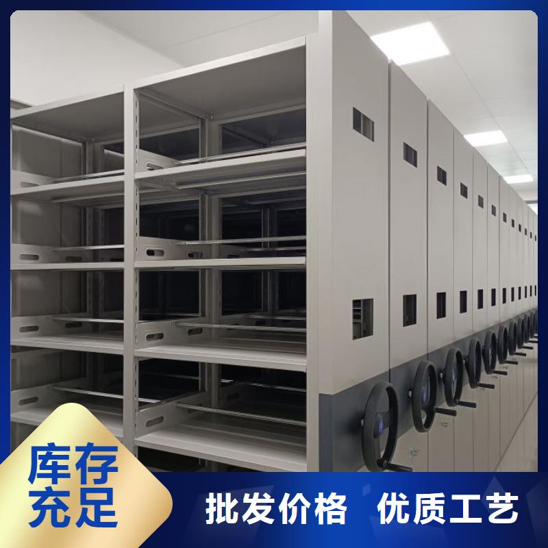誠信營銷【世曄】移動資料檔案柜
