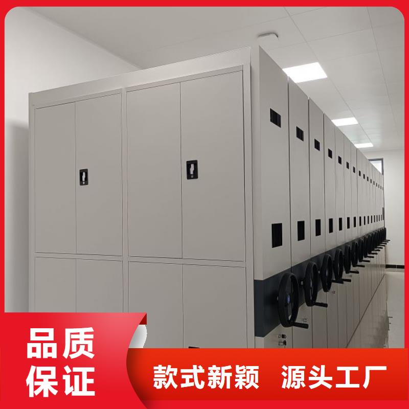 主要功能與優(yōu)勢【世曄】檔案室管理密集架