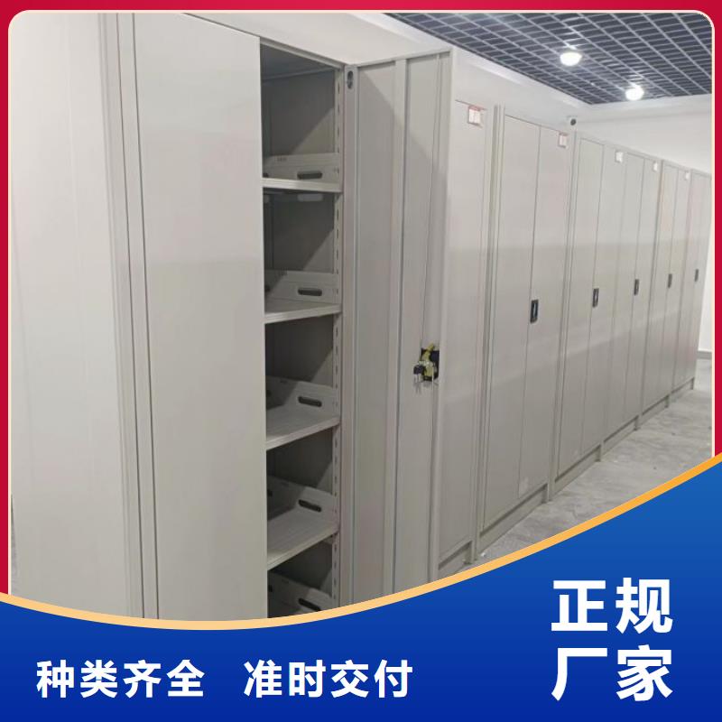 增創(chuàng)優(yōu)勢【世曄】直列式檔案密集架