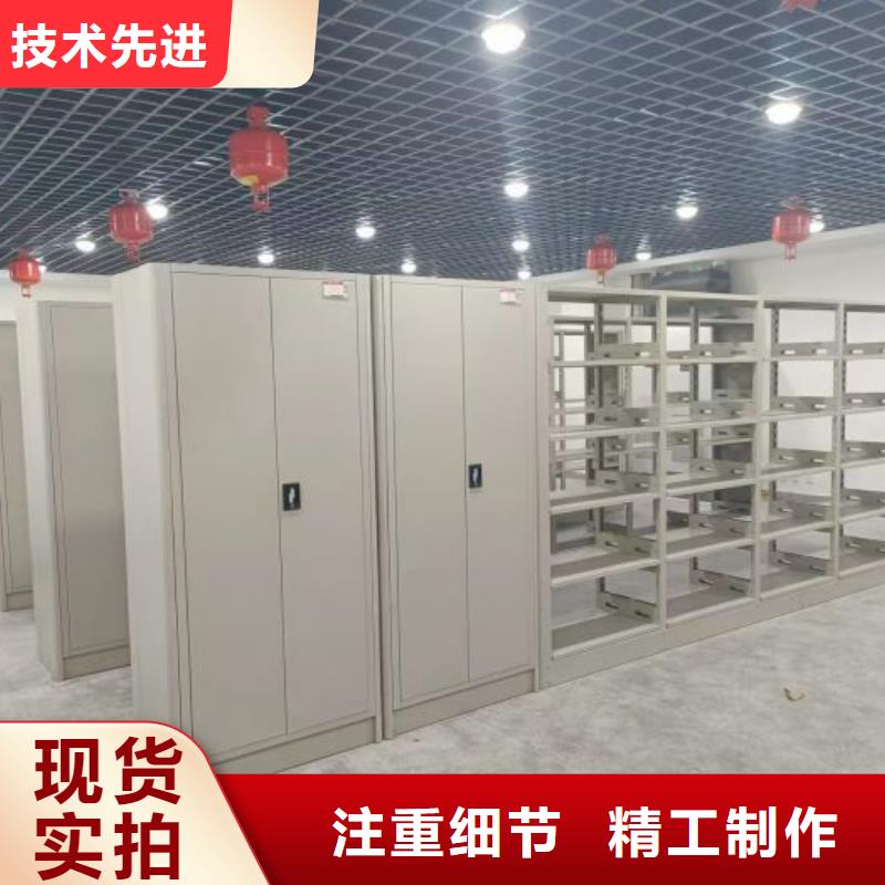 廠家客戶至上【世曄】檔案室電動密集架