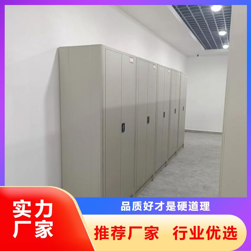 诚信互利【世晔】直列式档案密集架