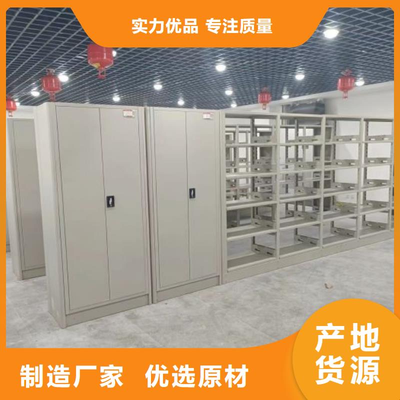 诚信互利【世晔】直列式档案密集架