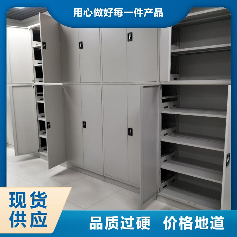 產(chǎn)品的常見用處【樺平】半封閉式移動(dòng)密集架