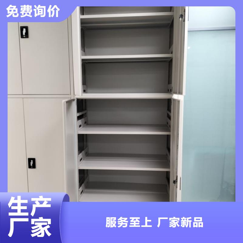 常見故障及處理方法【世曄】實物留樣密集柜