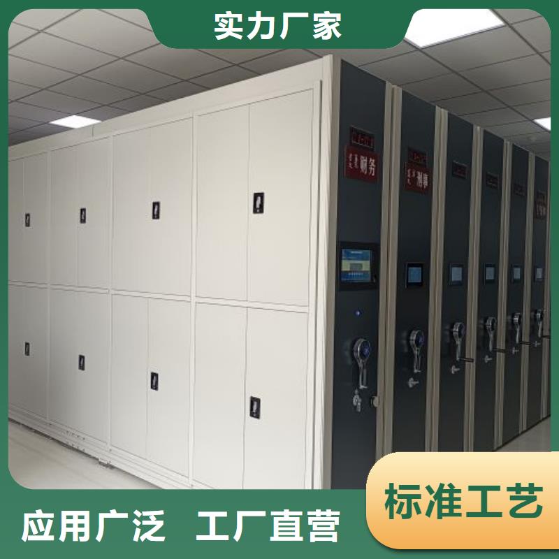 銷售價(jià)【世曄】檔案室移動(dòng)密集架