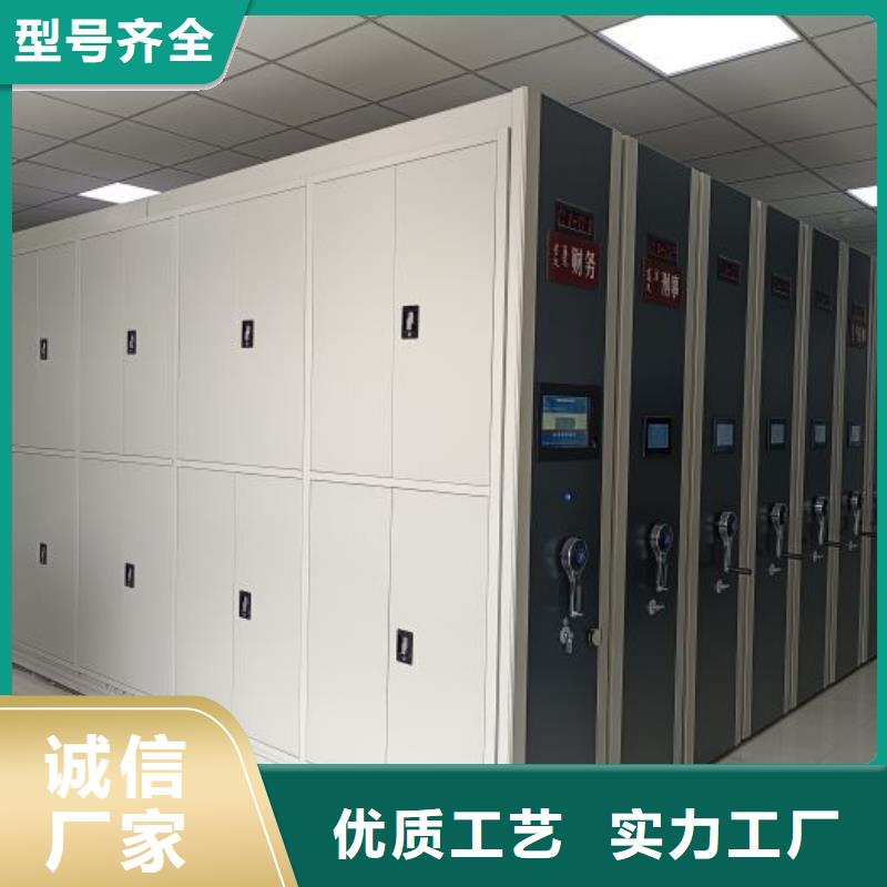 誠信營銷【世曄】移動資料檔案柜