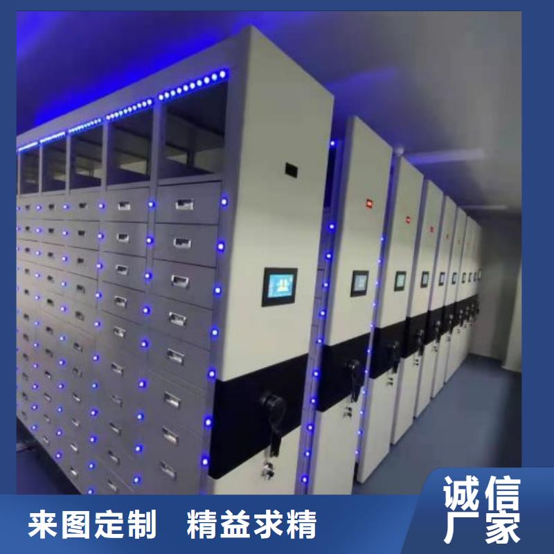 誠(chéng)信營(yíng)銷【世曄】移動(dòng)資料檔案柜
