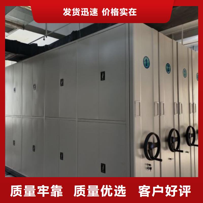 分銷(xiāo)商【世曄】檔案資料密集柜