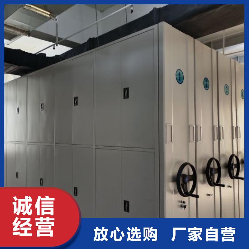 誠(chéng)信營(yíng)銷【世曄】移動(dòng)資料檔案柜