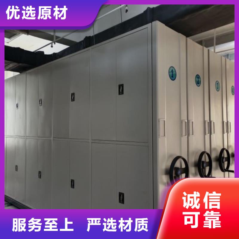 誠(chéng)信營(yíng)銷【世曄】移動(dòng)資料檔案柜
