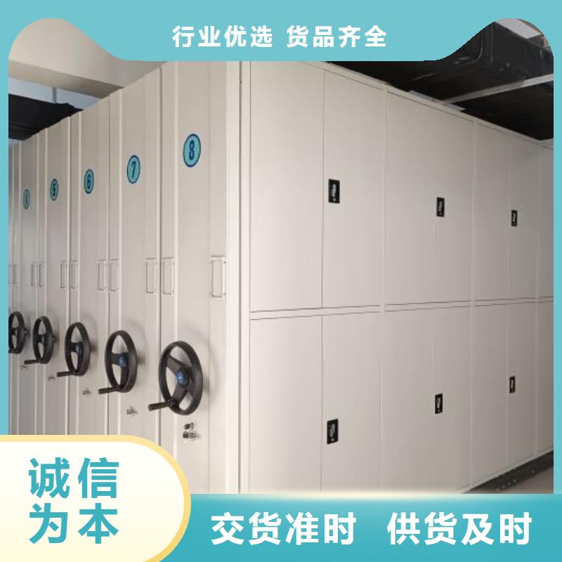 誠(chéng)信營(yíng)銷【世曄】移動(dòng)資料檔案柜