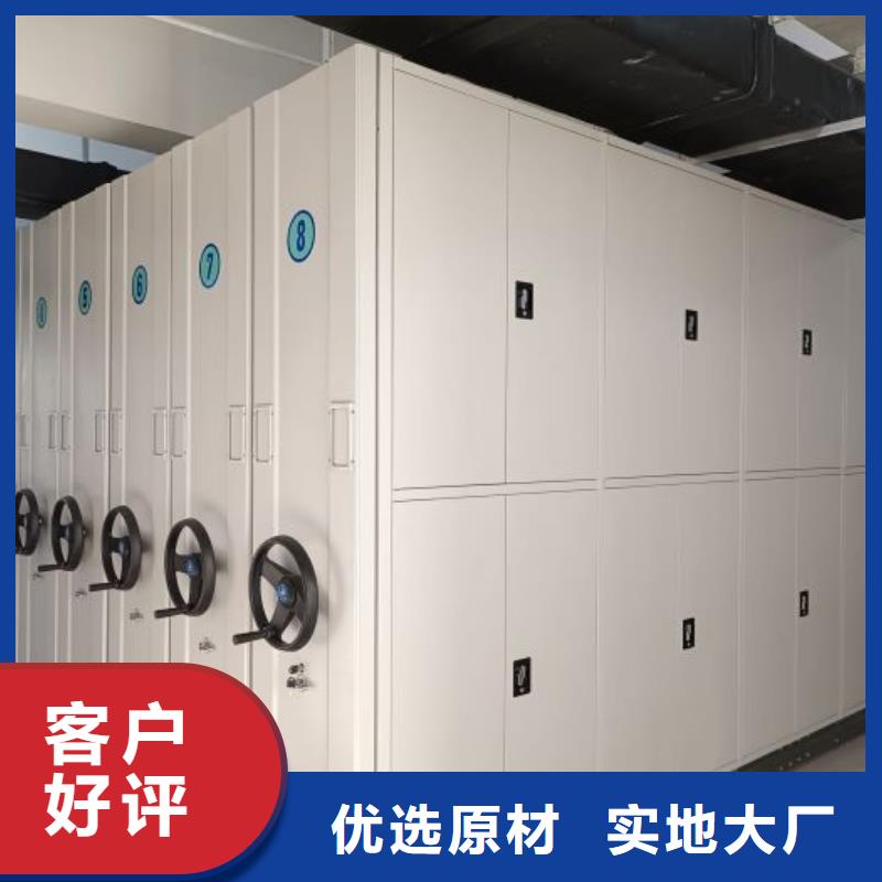 問答知識【世曄】櫥式密集架