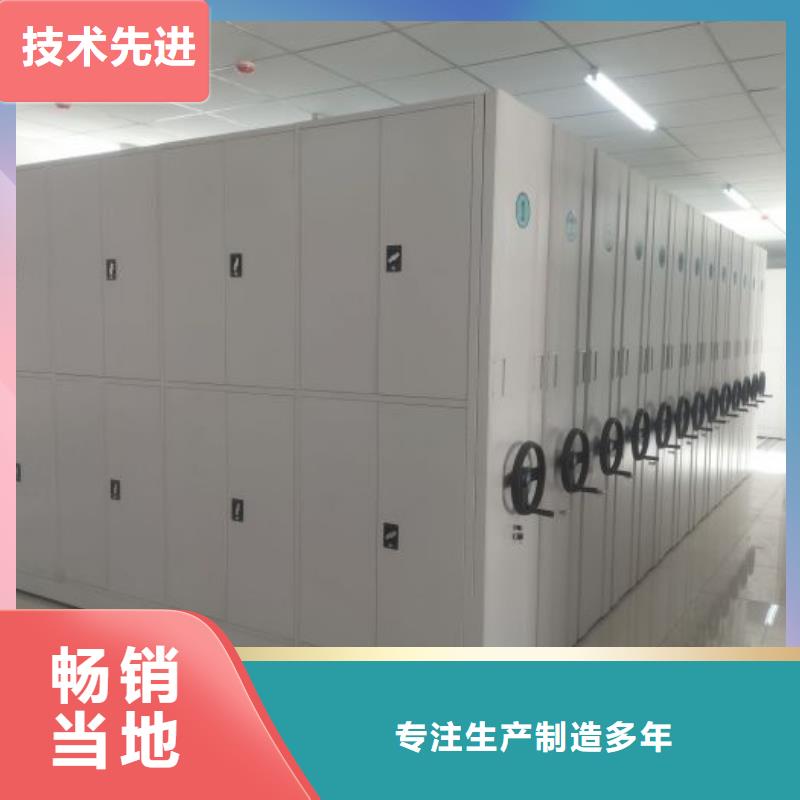 技術(shù)爭(zhēng)先【世曄】手搖移動(dòng)密集柜