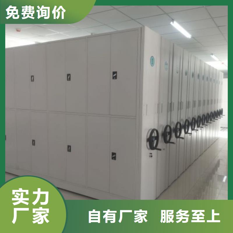 分銷商【世曄】檔案資料密集柜