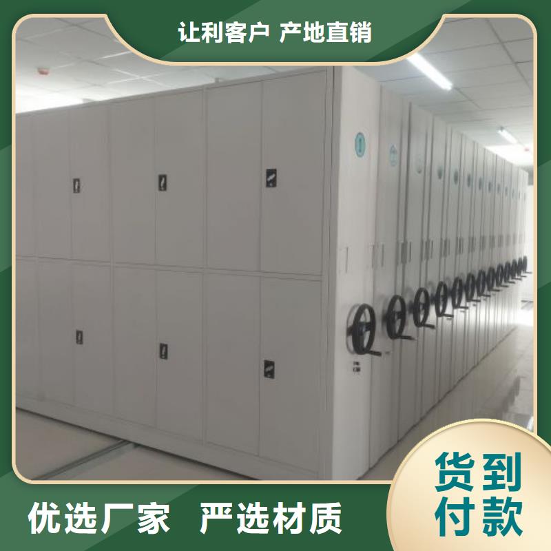 详情咨询【世晔】摇把式手动密集架