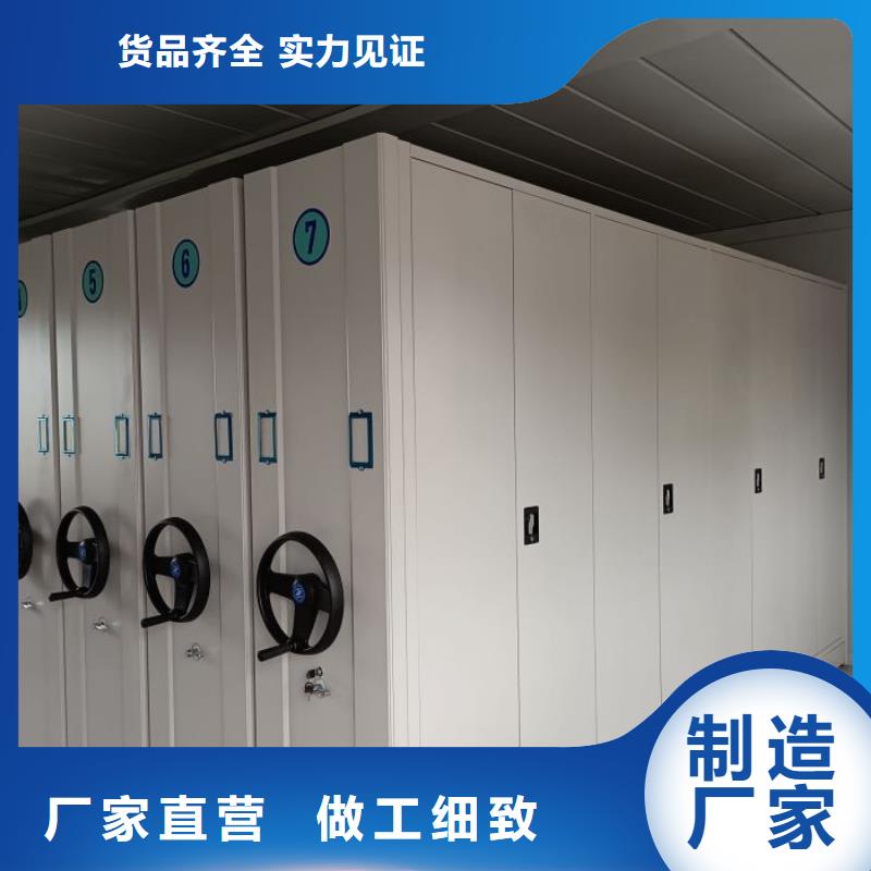誠(chéng)信營(yíng)銷【世曄】移動(dòng)資料檔案柜