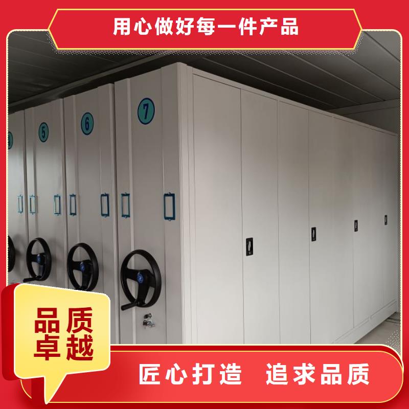 迎接變化【世曄】移動型密集架