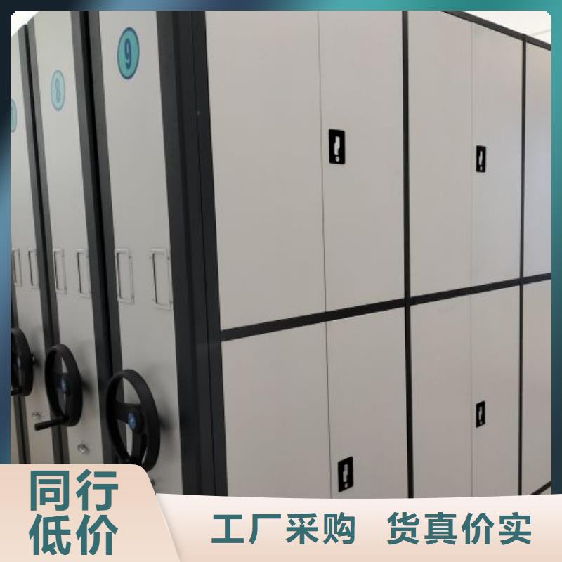 廠家要重視度的塑造【世曄】拆裝檔案保管密集柜