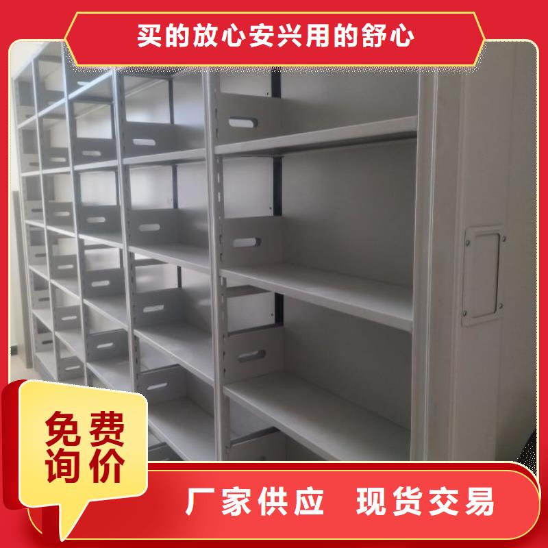 廠家是經(jīng)銷商生存的一切載體【世曄】五指山市智能密集架