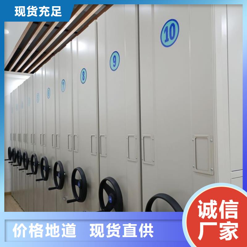 廠家是經(jīng)銷商生存的一切載體【世曄】五指山市智能密集架