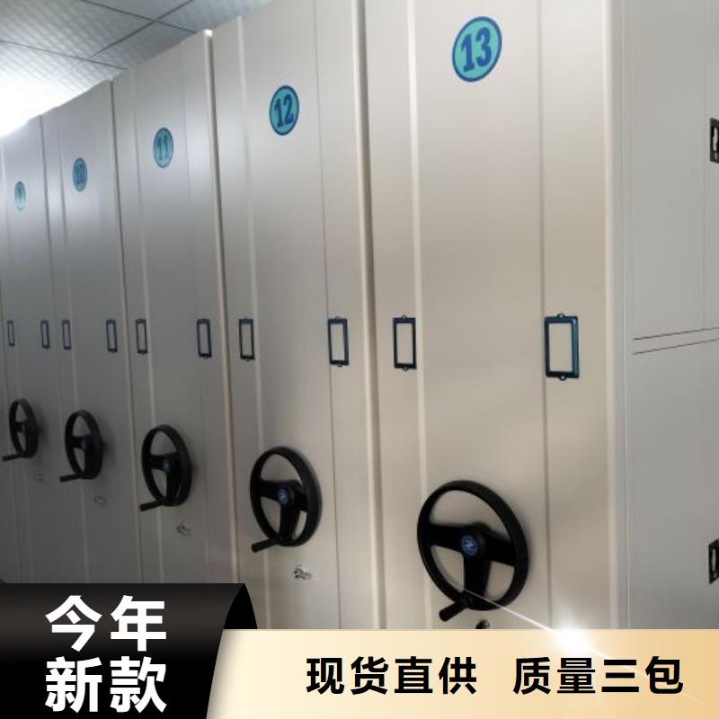 廠家是經(jīng)銷商生存的一切載體【世曄】五指山市智能密集架