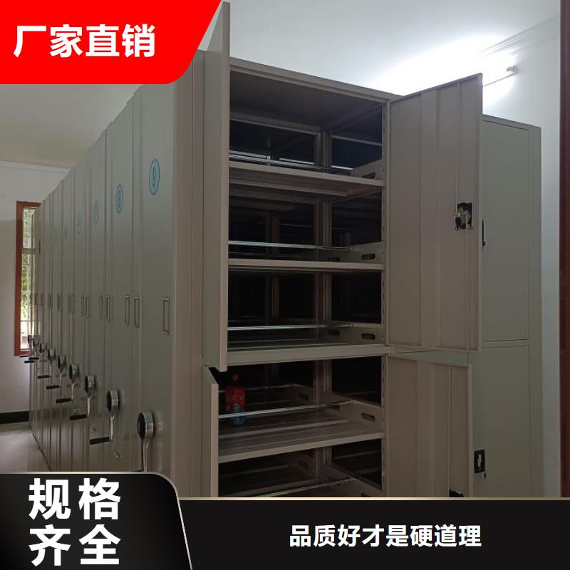 咨詢優(yōu)惠【世曄】三沙市櫥式密集架