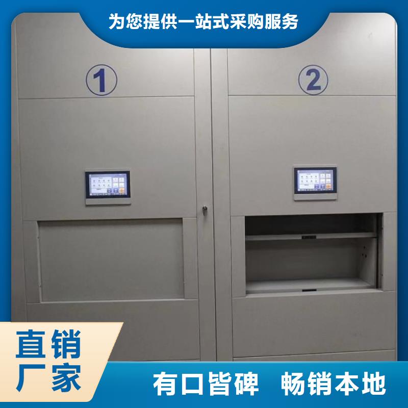產(chǎn)品使用中的長處與弱點(diǎn)【世曄】不動產(chǎn)檔案密集架