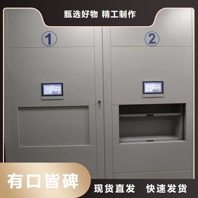 廠家是經(jīng)銷商生存的一切載體【世曄】五指山市智能密集架