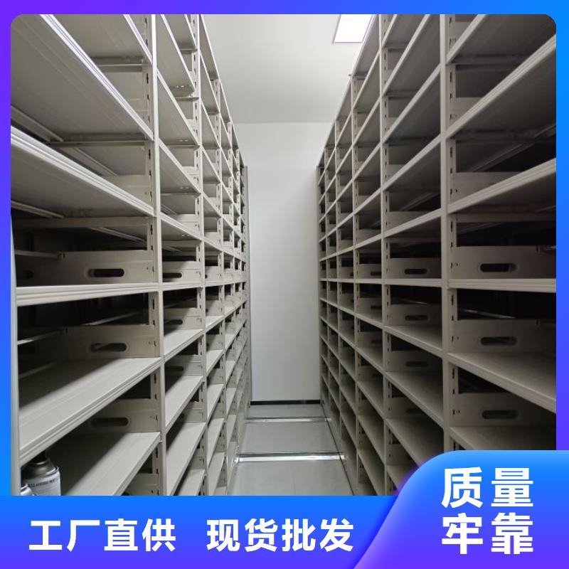 講究實效【世曄】檔案庫房智能密集架