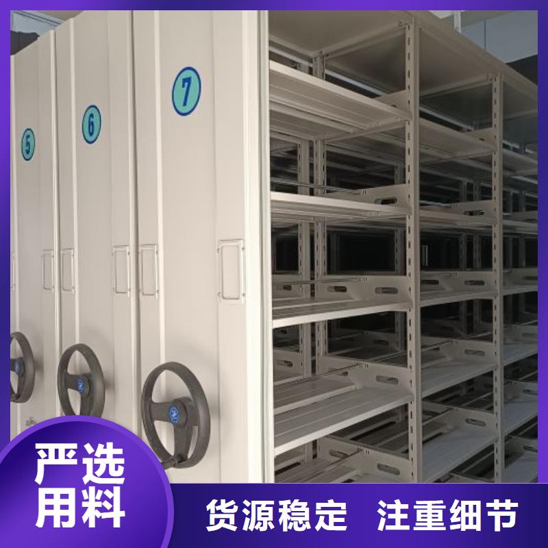 與時(shí)俱進(jìn)【世曄】萬寧市方向盤型密集柜