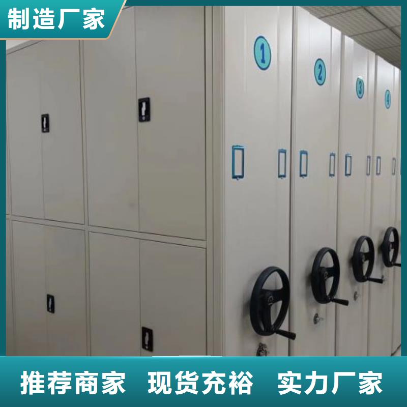 產(chǎn)品資訊【世曄】移動(dòng)鋼板密集架