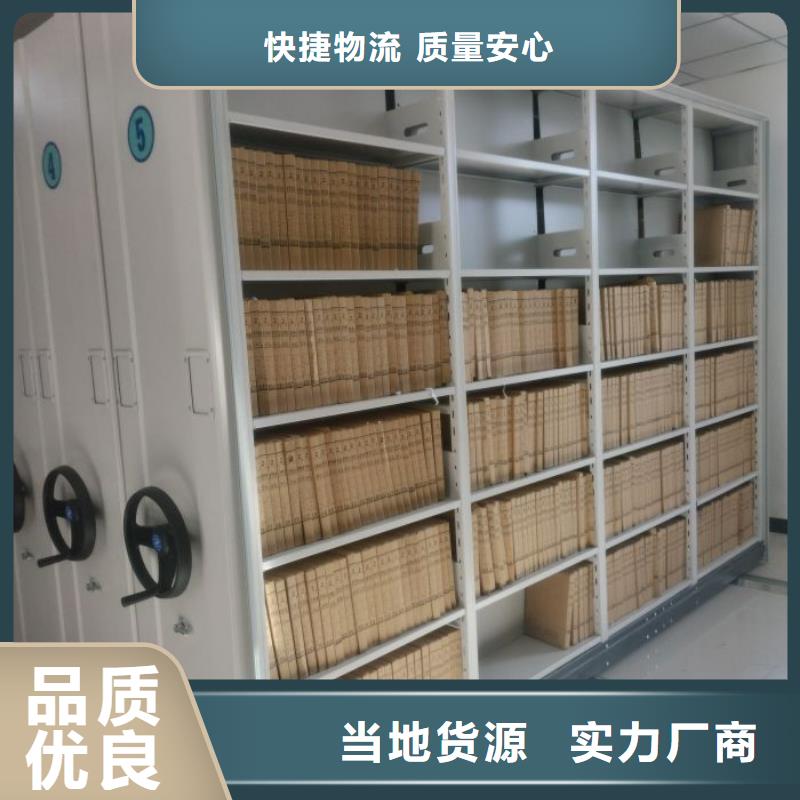 各類產(chǎn)品的不同點【世曄】手動病歷密集架