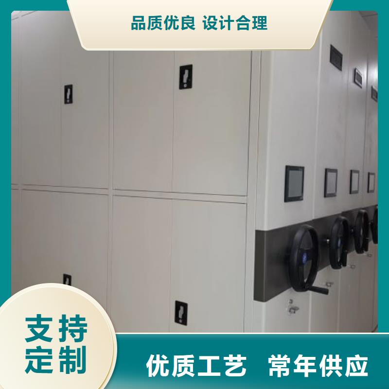 方便顧客【世曄】檔案室管理密集架