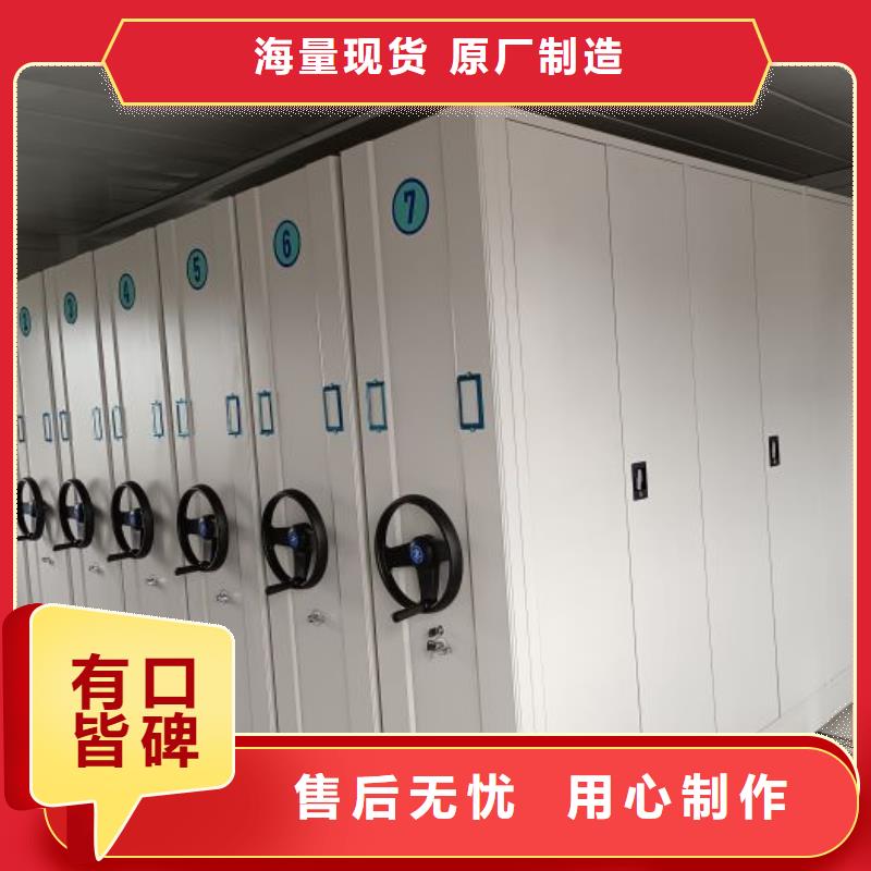 讲究实效【世晔】档案库房智能密集架