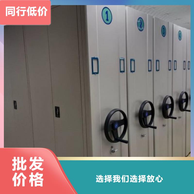 廠家是經(jīng)銷商生存的一切載體【世曄】五指山市智能密集架